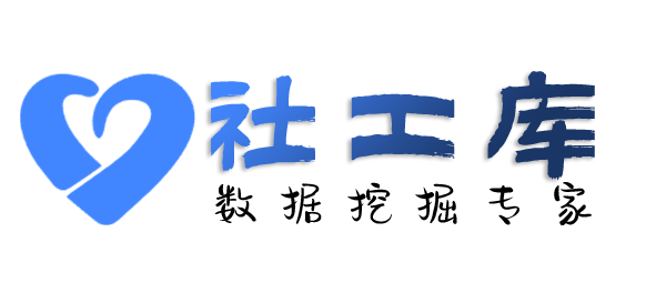 Hello World社工库东辰酒店开房记录